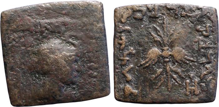 Bactrian and Indo-Greek Coinage Demetrius III 4.1, Британский музей