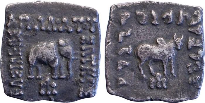 аверс Bactrian and Indo-Greek Coinage Apollodotus I 4.7
