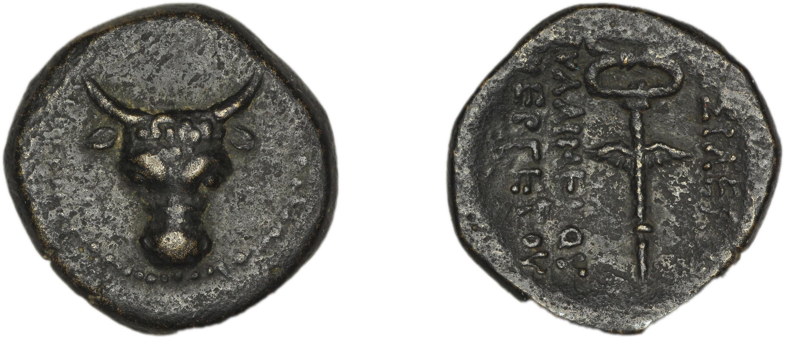 obverse Pylaemenes II of Paphlagonia Paphlagonia Waddington 1925 3