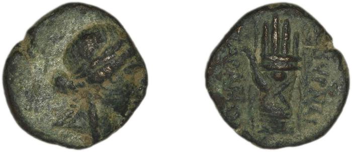 Smyrna Milne 1927 Period XII L, реверс, bm