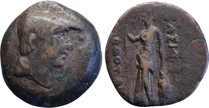 Bactrian and Indo-Greek Coinage Diodotus I or Diodotus II 2.5, Британский музей