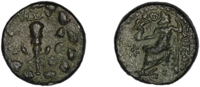 Tarsus SNG Levante 939, 971-7, реверс, bm