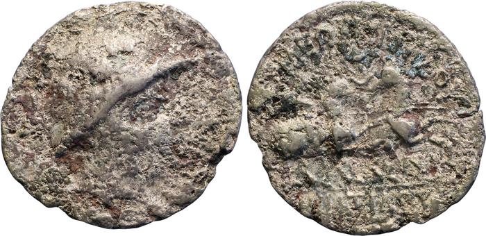 Bactrian and Indo-Greek Coinage Eucratides I 29.1, Британский музей