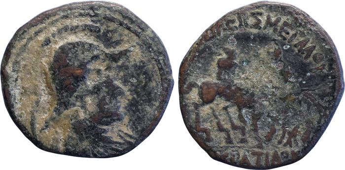 obverse Bactrian and Indo-Greek Coinage Eucratides I 16.5