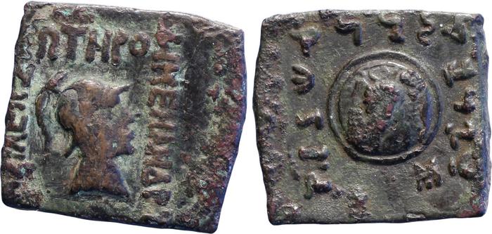 Bactrian and Indo-Greek Coinage Menander I 21.1, Британский музей