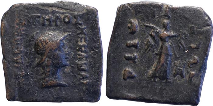 Bactrian and Indo-Greek Coinage Menander I 30.2, Британский музей