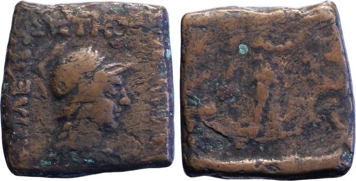 Bactrian and Indo-Greek Coinage Menander I 30.2, Британский музей
