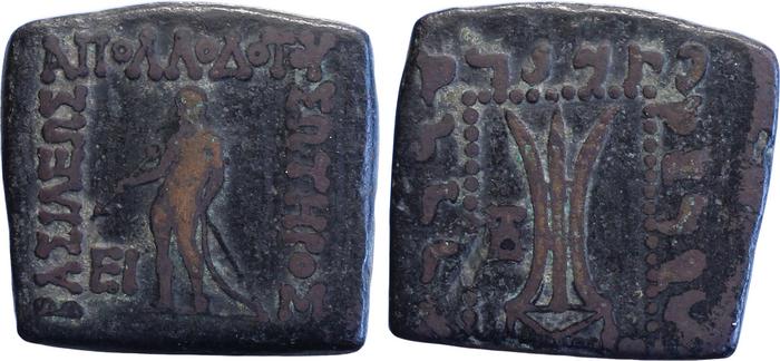 obverse Bactrian and Indo-Greek Coinage Apollodotus I 6.4
