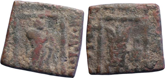 obverse Bactrian and Indo-Greek Coinage Apollodotus II 18.2