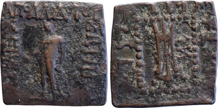 аверс Bactrian and Indo-Greek Coinage Apollodotus I 6.10