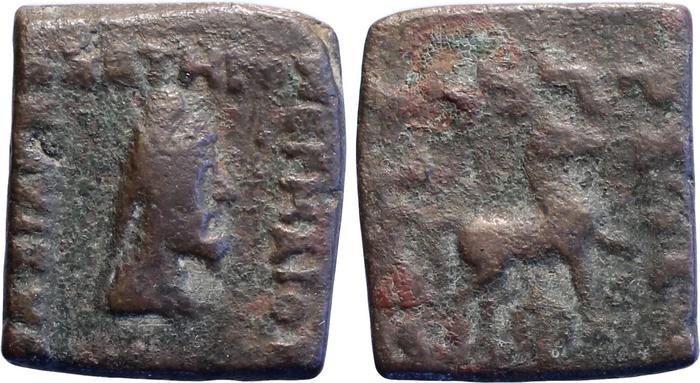 аверс Bactrian and Indo-Greek Coinage Hermaeus 9.1