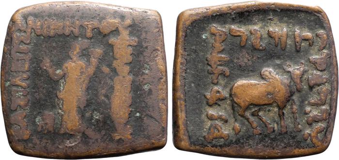 аверс Bactrian and Indo-Greek Coinage Philoxenus 12.4