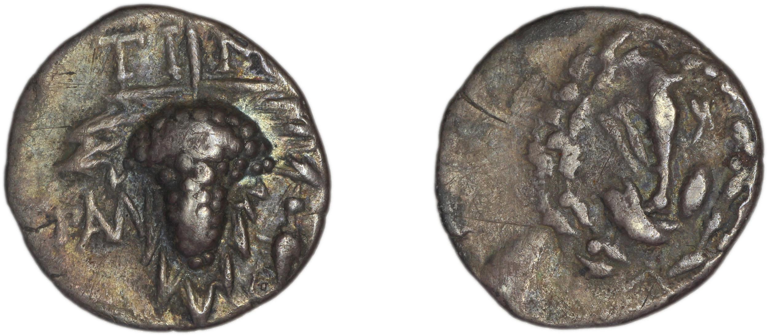 obverse Tralles Carbone 2020 XIII, drachms