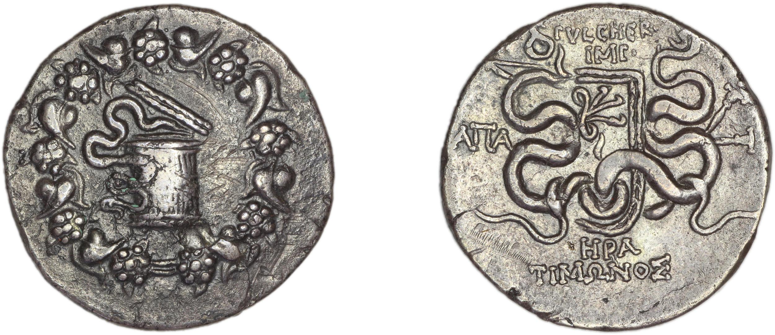 Ap. Claudius Ap. f. Pulcher, governor of Cilicia Apamea in Phrygia Metcalf 2017 IX, аверс, bm