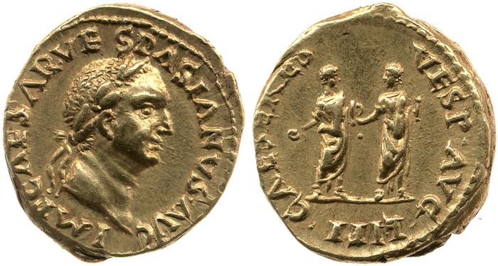 реверс RIC II, Part 1 (second edition) Vespasian 1364