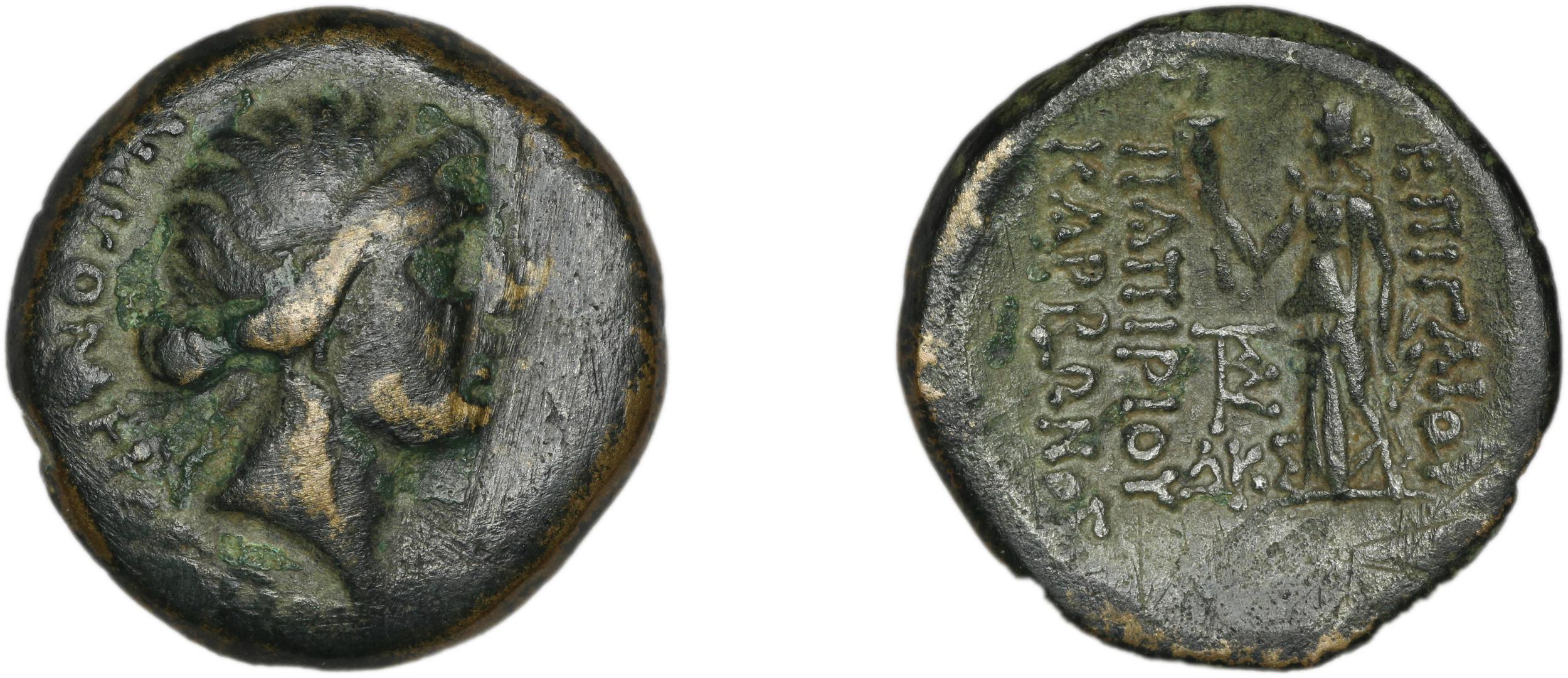 аверс C. Papirius Carbo Nicomedia Waddington 1910 3-4