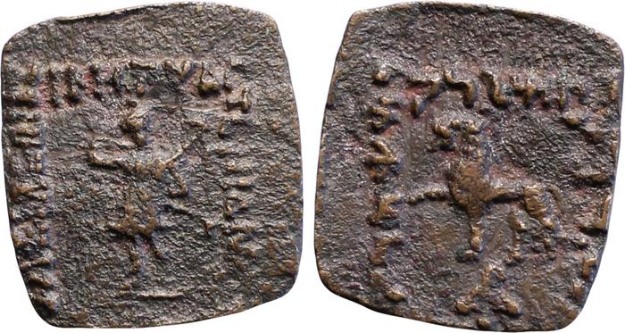 аверс Bactrian and Indo-Greek Coinage Artemidorus 17.1
