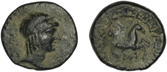 Seleuceia ad Calycadnum SNG Levante 690-8, реверс, bm