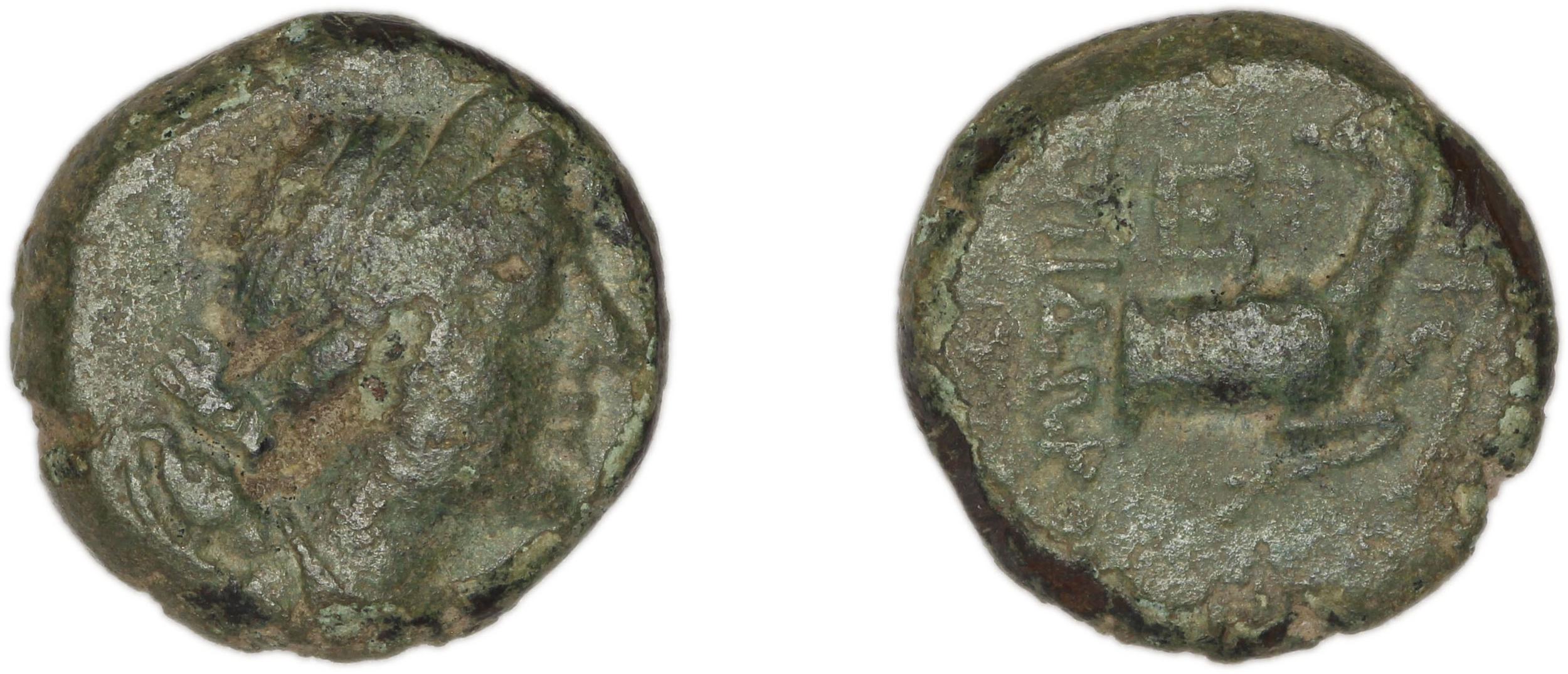 аверс Ephesus Kinns and Holt 2023 Period IV, AE XIII