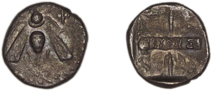 Ephesus Kinns and Holt 2023 Period I, AR I-II, реверс, Британский музей