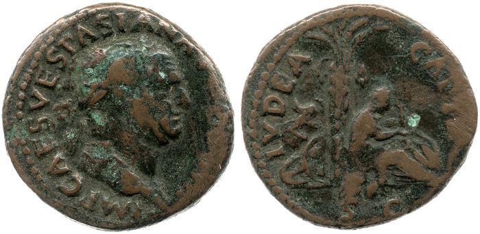 RIC II, Part 1 (second edition) Vespasian 305, реверс, bm