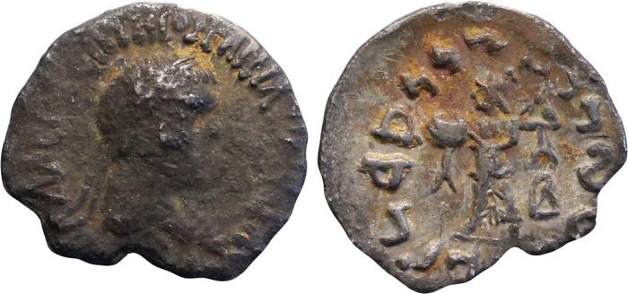 аверс Bactrian and Indo-Greek Coinage Apollodotus II 3.2