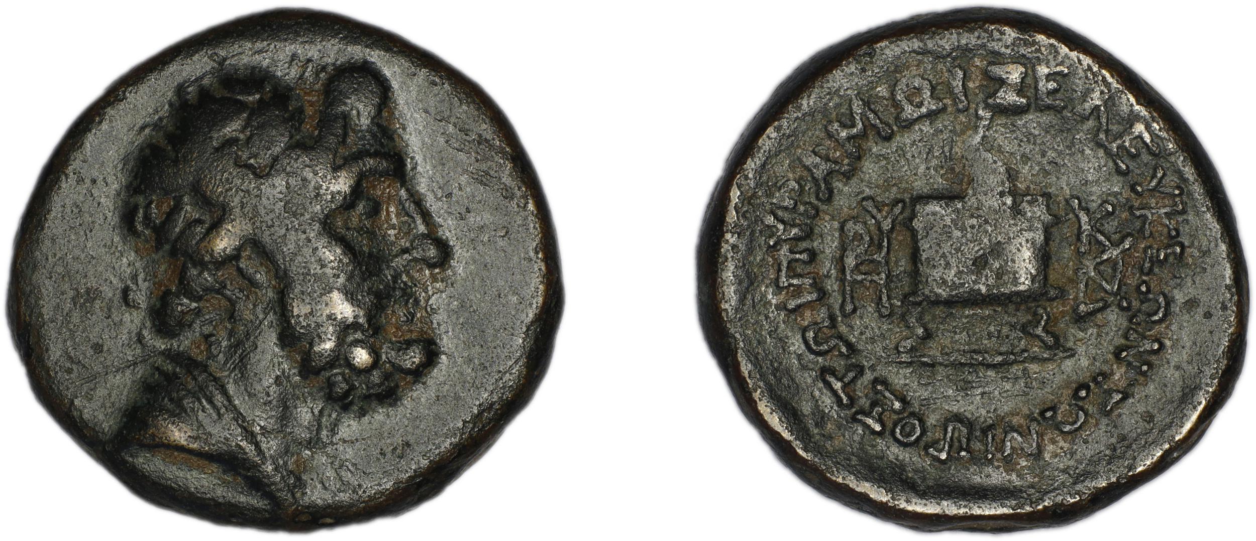 obverse Mopsus von Aulock 1963 3