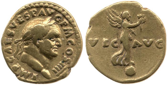 RIC II, Part 1 (second edition) Vespasian 361, реверс, Британский музей