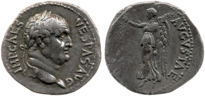реверс RIC II, Part 1 (second edition) Vespasian 1396