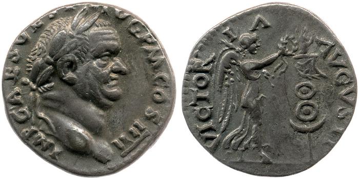 RIC II, Part 1 (second edition) Vespasian 362, реверс, bm