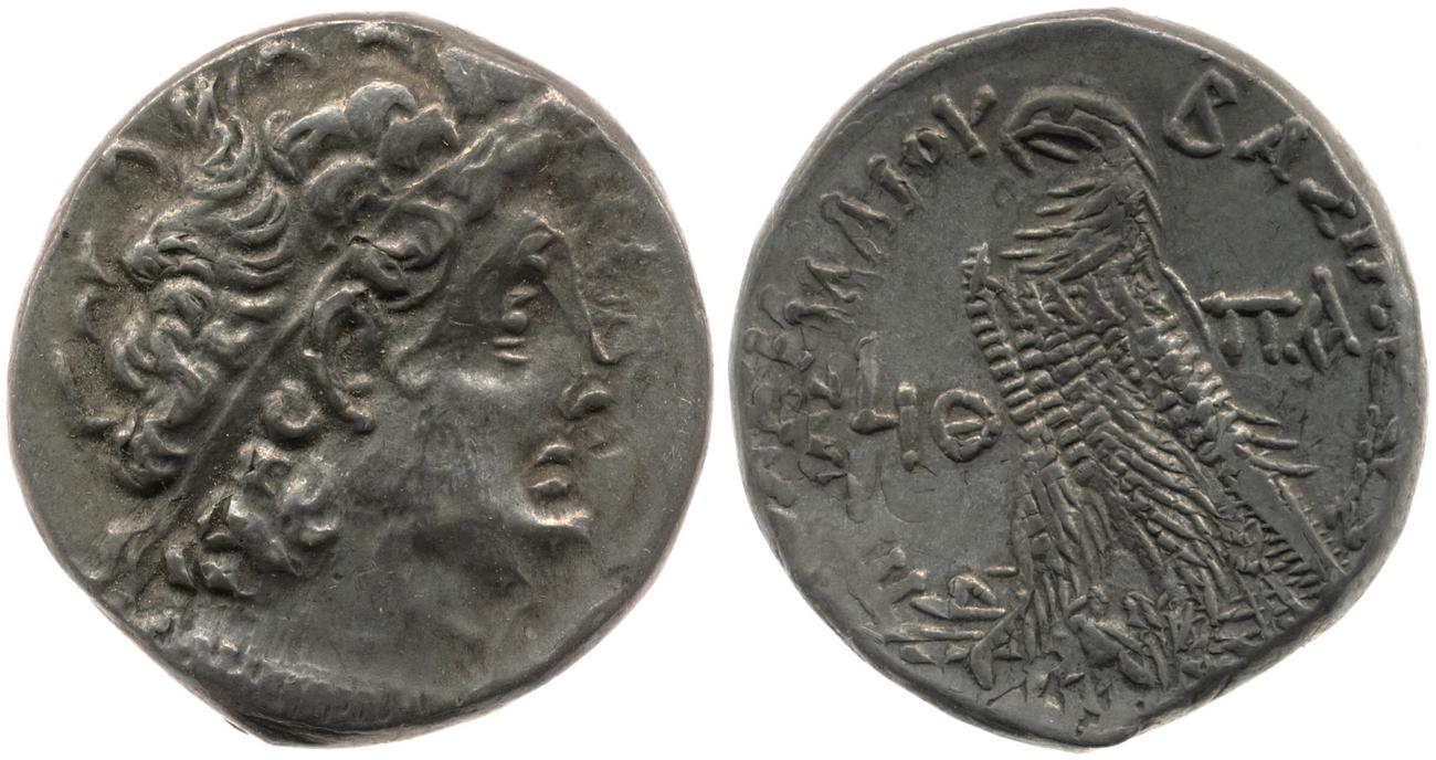 Svoronos (1904-1908) no. 1866, аверс, bm