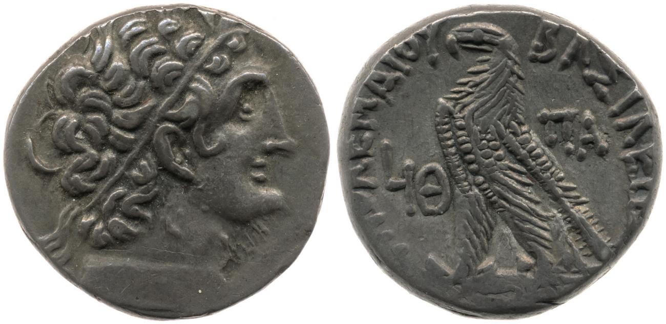 Svoronos (1904-1908) no. 1866, аверс, bm