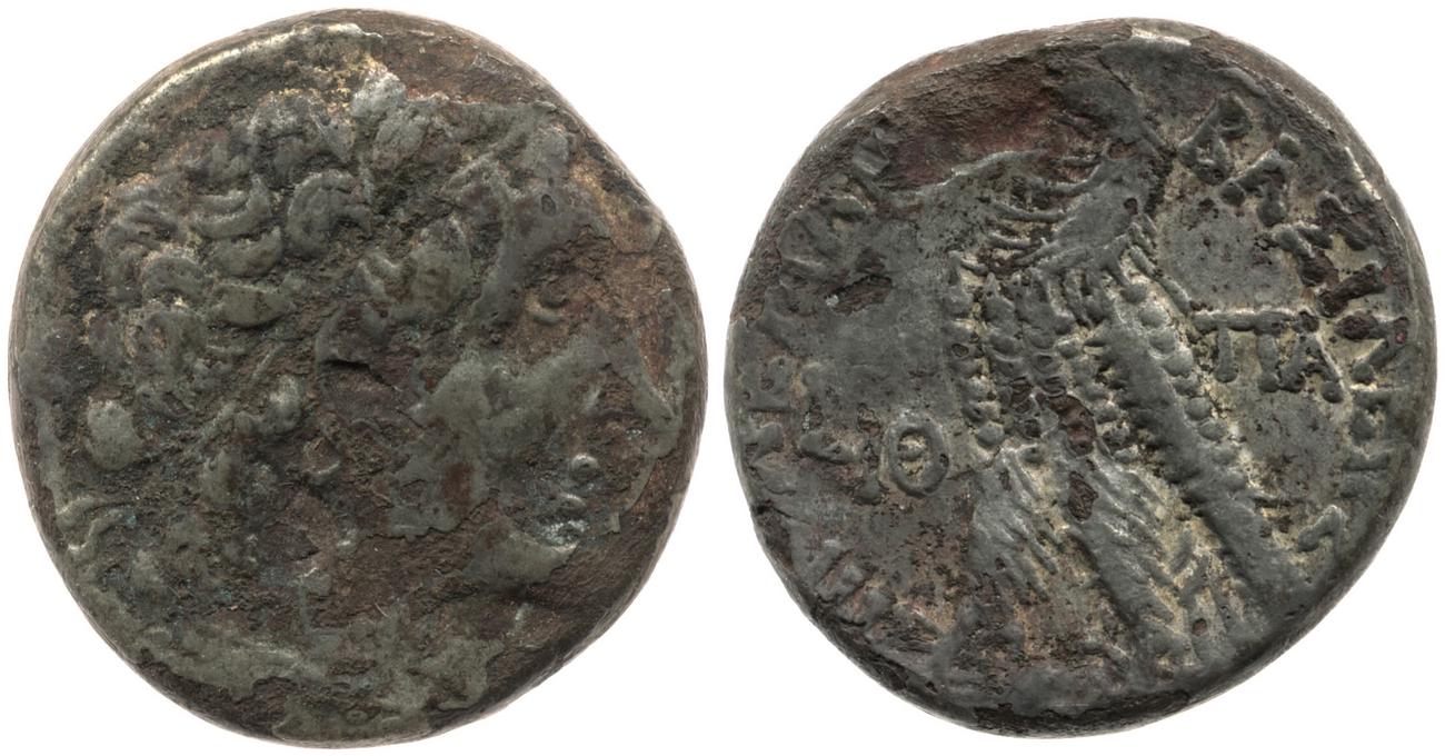 Svoronos (1904-1908) no. 1866, аверс, bm