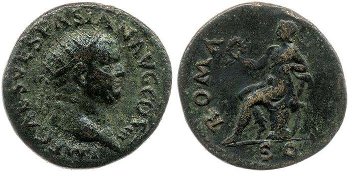 RIC II, Part 1 (second edition) Vespasian 277, реверс, bm