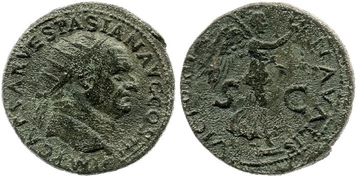 reverse RIC II, Part 1 (second edition) Vespasian 1160