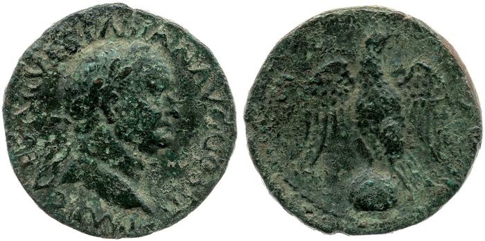 reverse RIC II, Part 1 (second edition) Vespasian 1170
