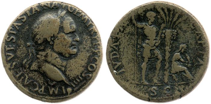 reverse RIC II, Part 1 (second edition) Vespasian 1181