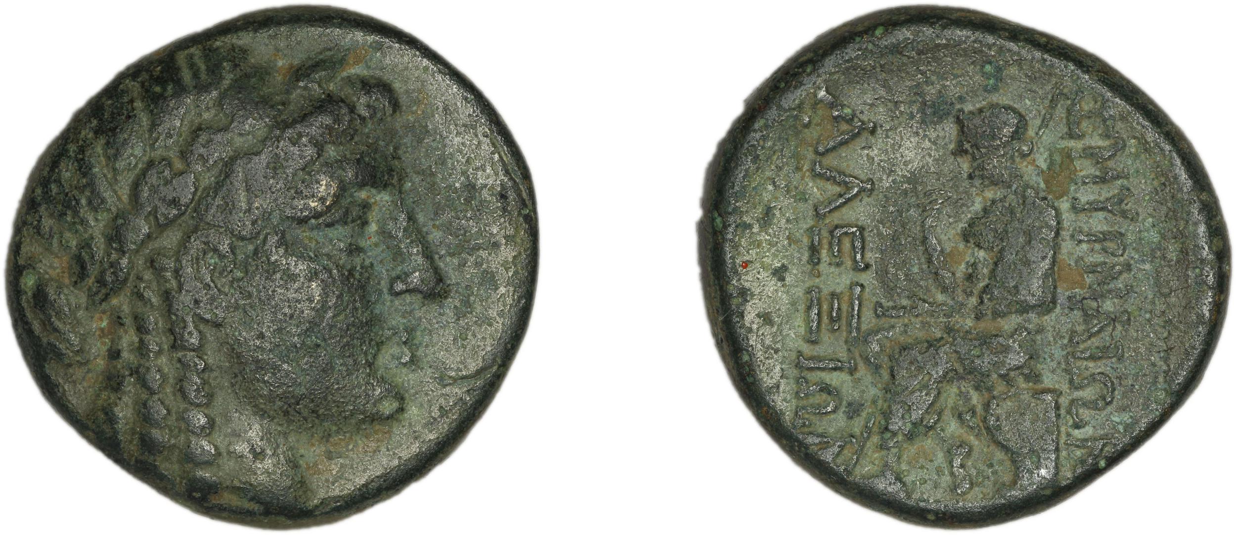 аверс Smyrna Milne 1927 Period XI J