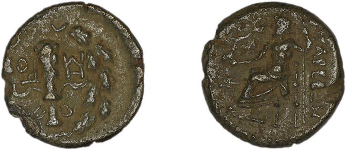 Tarsus SNG Levante 939, 971-7, реверс, bm