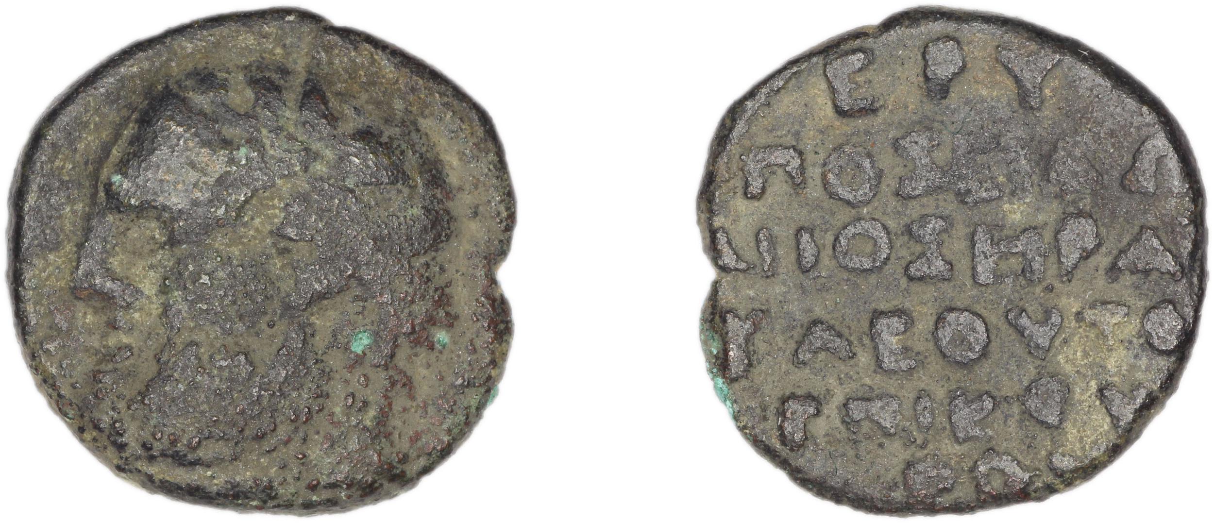 Erythrae Kinns 1980 Period VI, AE 22, аверс, Британский музей