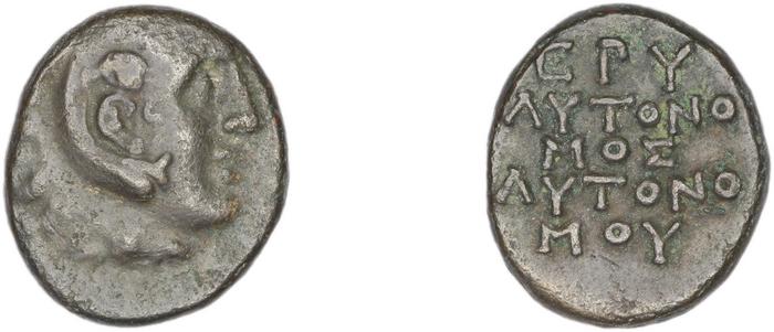 Erythrae Kinns 1980 Period IV, AE 15, реверс, bm