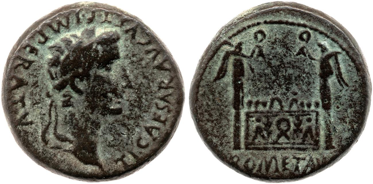 аверс RIC I (second edition) Augustus 236A