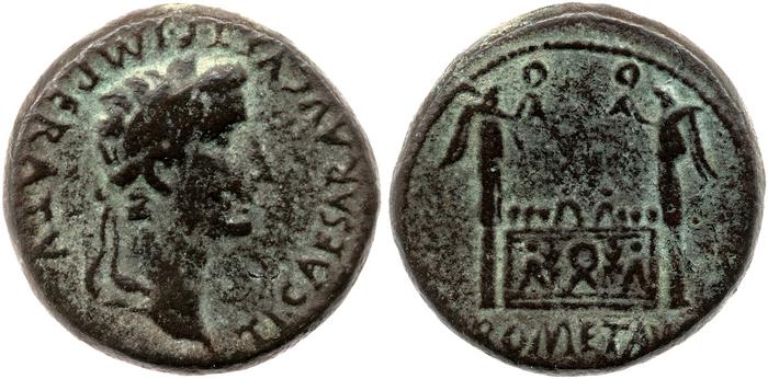 реверс RIC I (second edition) Augustus 236A