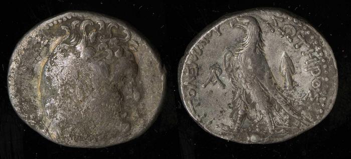 реверс Svoronos (1904-1908) no. 1250