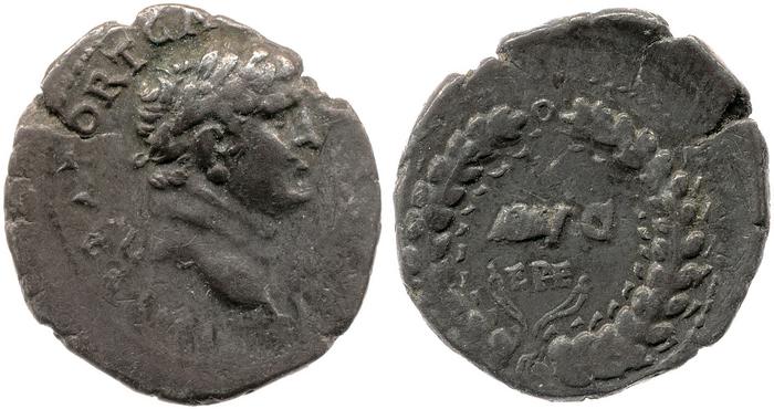 реверс RIC II, Part 1 (second edition) Vespasian 1436