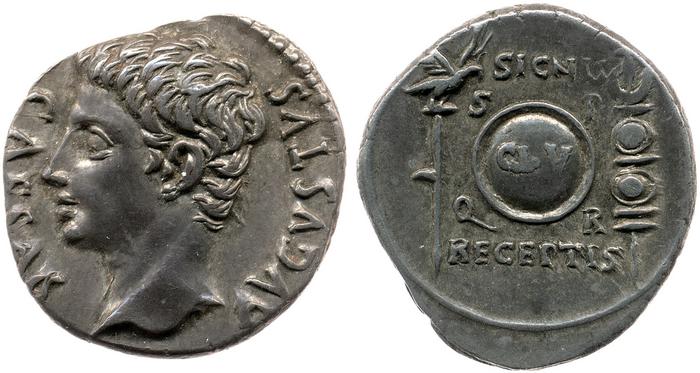реверс RIC I (second edition) Augustus 86B