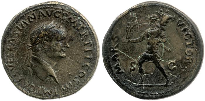 RIC II, Part 1 (second edition) Vespasian 175, реверс, Британский музей