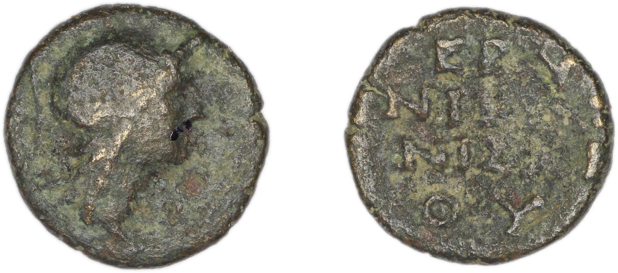 Erythrae Kinns 1980 Period IV, AE 17, аверс, Британский музей