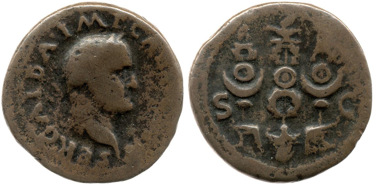 RIC I (second edition) Galba 304, аверс, bm