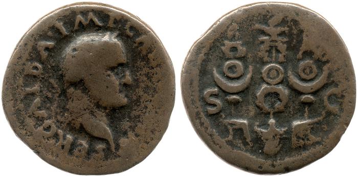 RIC I (second edition) Galba 304, реверс, bm